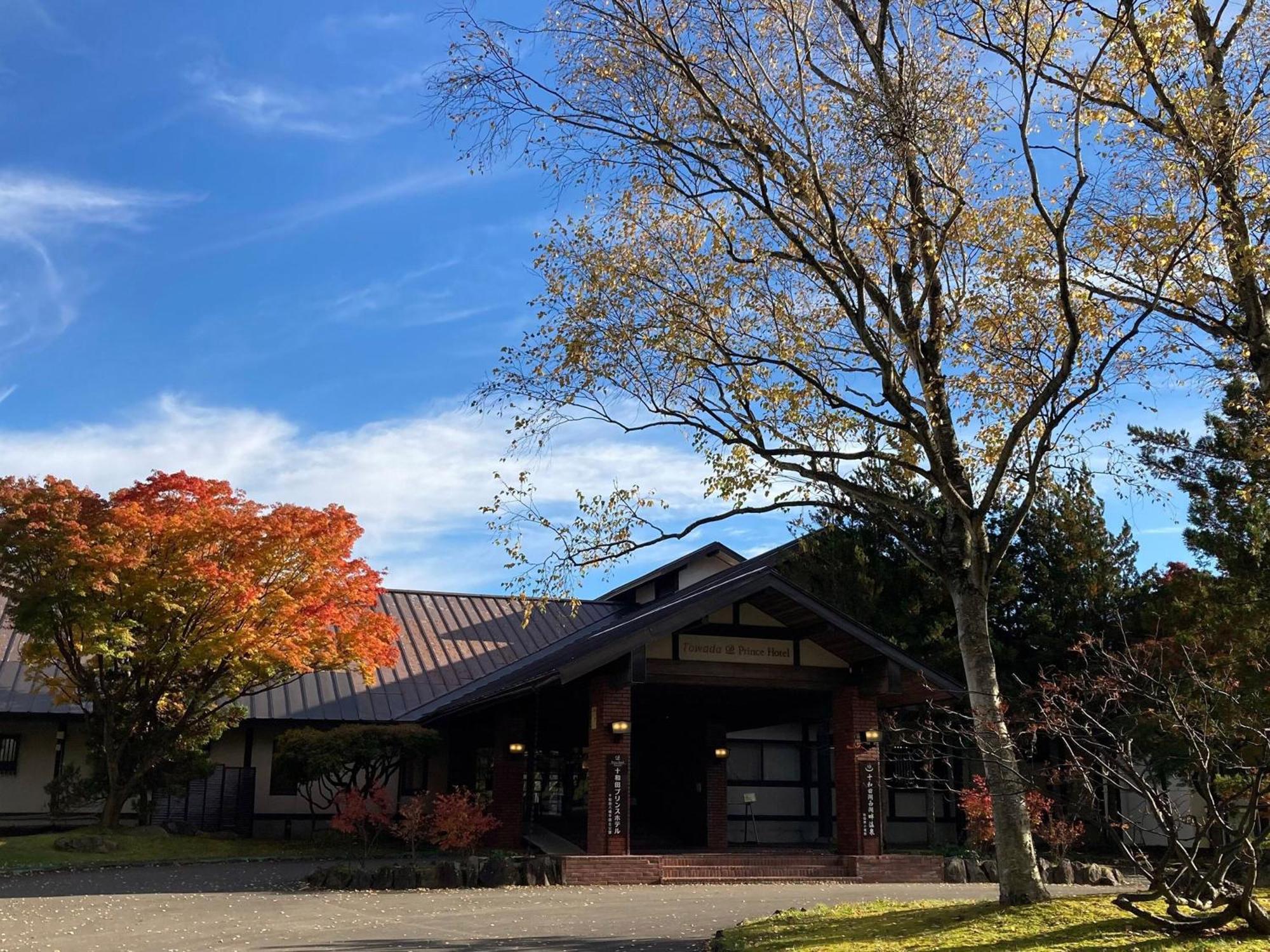 Towada Prince Hotel Kosaka Екстериор снимка