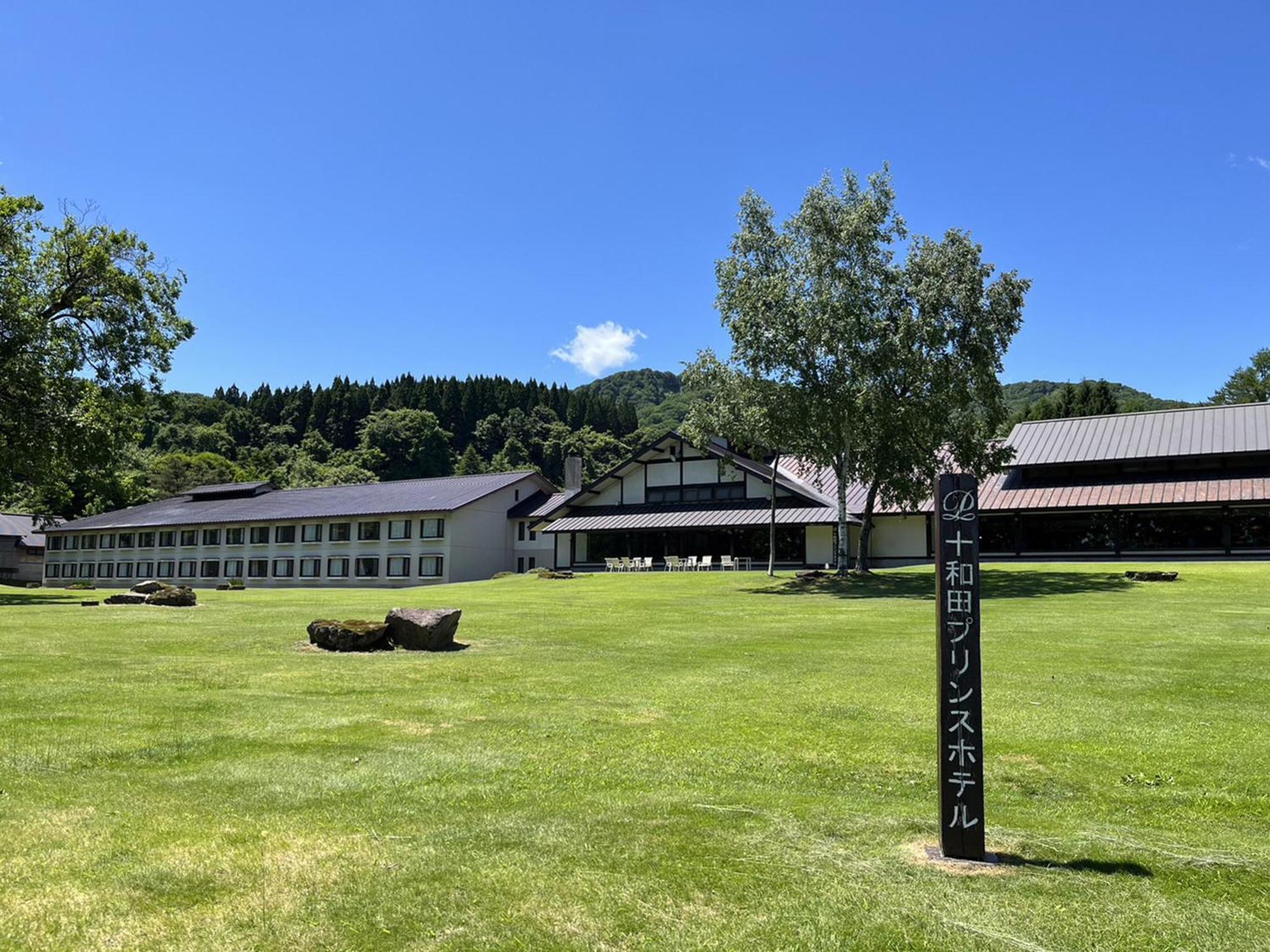 Towada Prince Hotel Kosaka Екстериор снимка
